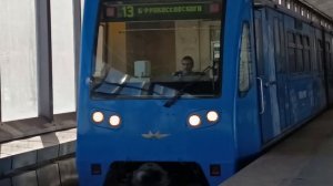 Тематический поезд "Учитель ученику"