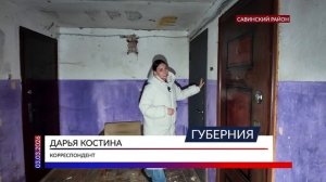 Жильцов аварийного дома экстренно расселили из-за ЧП