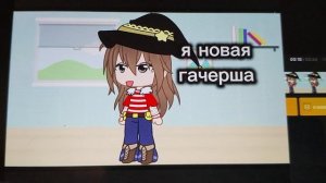 моё первое видео