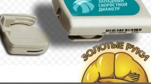 Замена батарейки в транспондере ЗСД