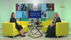 Учимся растить любовью. Радости - да, тревогам - нет