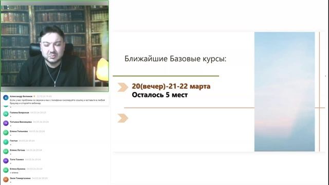 Техника очищения имени и фамилии