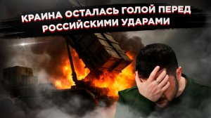 Иранский фактор добивает Киев: Пентагону не до ракет,Зеленский боится выборов,а Россия качает нефть!