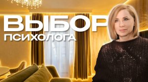 Обзор квартиры ПСИХОЛОГА | ЧЕСТНЫЙ ОТЗЫВ о ремонте с Атлон ФМ