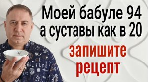 Хворь уходит с первого раза! Приложите эту кашу к больному месту