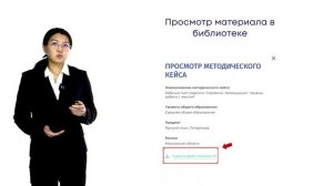Разработка индивидуального образовательного маршрута.