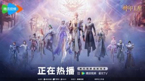 Трон, отмеченный Богом 202 Серия - Превью (Аниме-Мультсериал 2022)