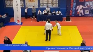 Юная первоуралочка добилась больших успехов на Первенстве России по джиу-джитсу