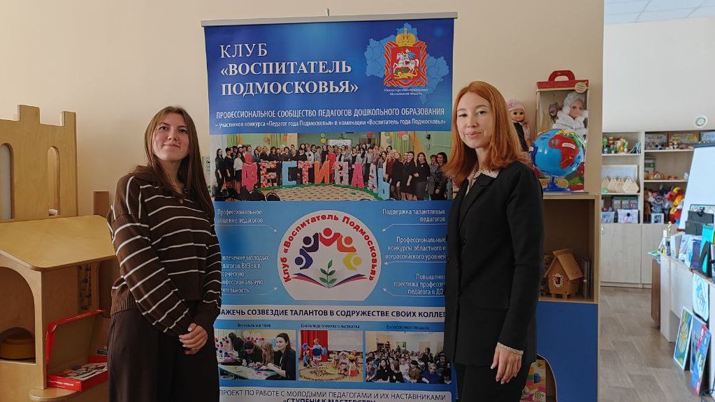 Медиавизитка ПедДуэт