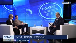 Антон Зудин: кубанский говор еще жив в отдаленных от центра районах края