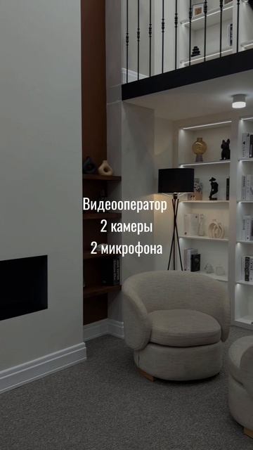 Подкастная в Санкт-Петербурге