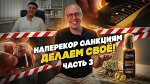 Зачем гитаре лимонное масло? Acoustic Union Lemon Aid | Гитарный Клуб