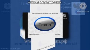 (YTPMV) Techno-SIM logo history (1990-present) scan D-minor (Thekantapapa)