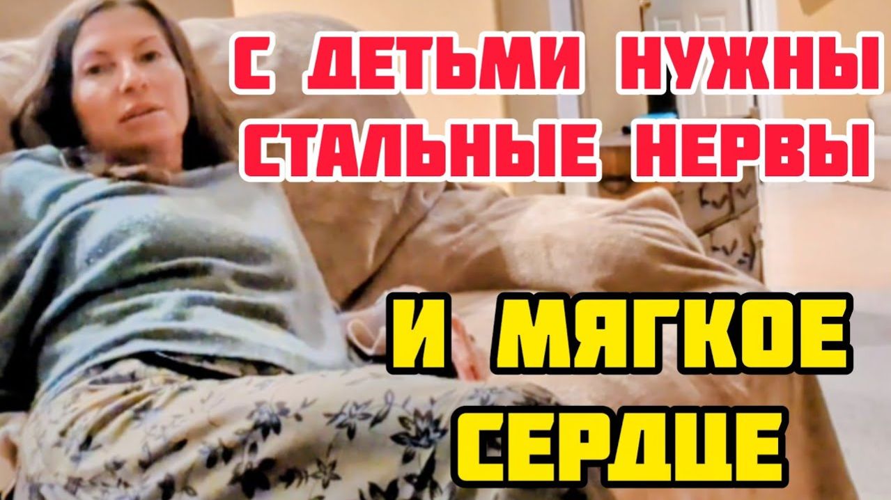 Кристина Мотиватор- ЭМОЦИОНАЛЬНО ТУРБУЛЕНТНЫЙ ПЕРИОД