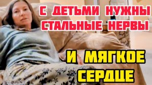 Кристина Мотиватор- ЭМОЦИОНАЛЬНО ТУРБУЛЕНТНЫЙ ПЕРИОД