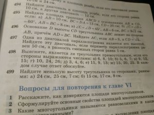 отвечаю на вопросики