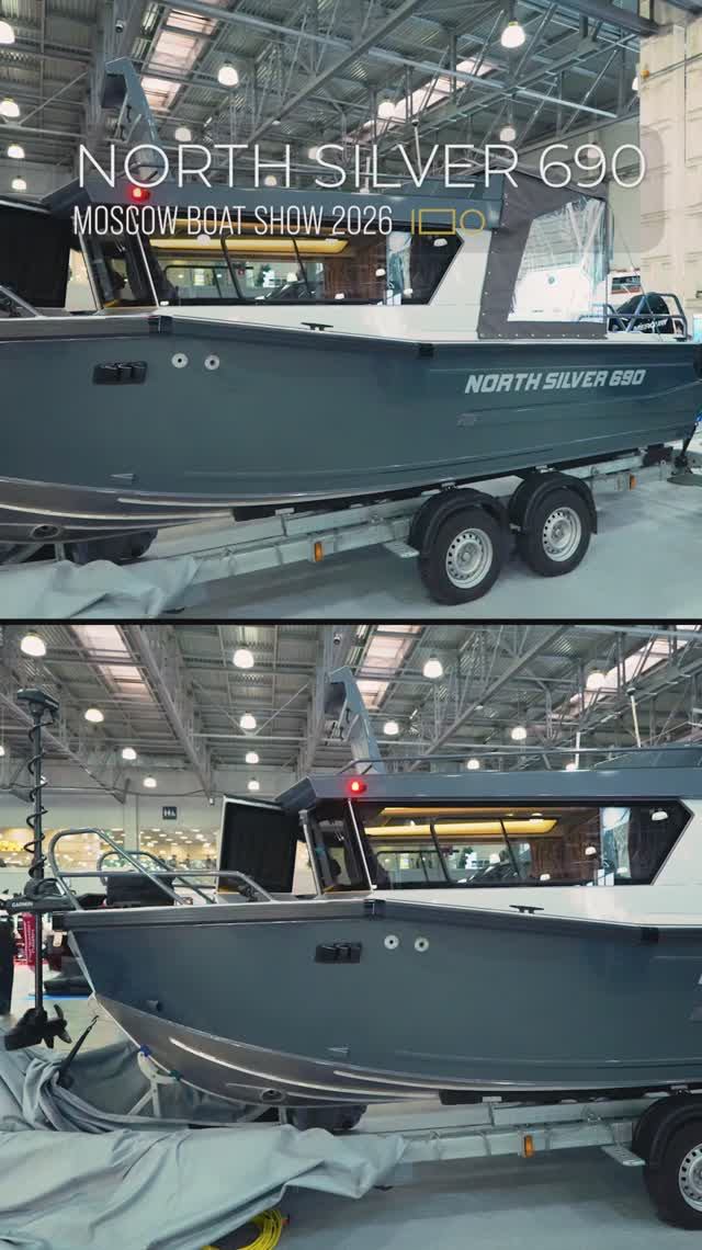 North-Silver-690-Московское-Боут-Шоу-2026-TrendFrame