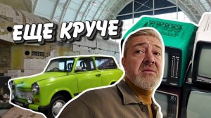 Музей стал круче, ЯВА 4 такта.