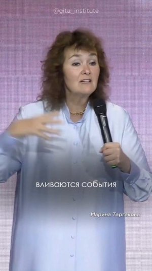 Человек - океан