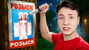 Я заказал УБИЙСТВО ХЕЙТЕРШИ на Сервере в Майнкрафт...