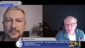 Кто является хозяином Украины...