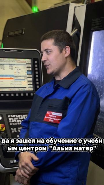 Сеспель ЧПУ