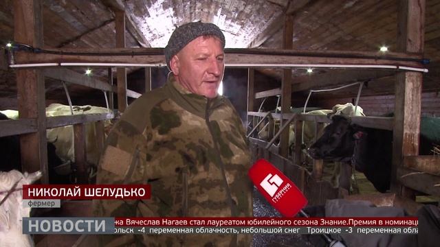 Иск из-за гранта: где коровы? Новости. 04/03/2026. GuberniaTV