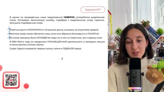 Ответчик долго УКЛОНЯЛСЯ от погашения долга, ссылаясь на отсутствие средств. Местное слово - №32655