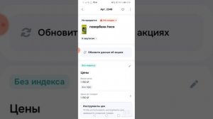 как зарабатывать на озоне 1 серия