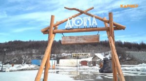 Магадан стал серебряным призёром премии «Туристические города»