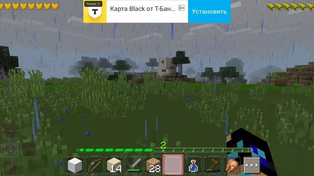 Майнкрафт. Обычное выживание 😁 Скрепч Minecraft