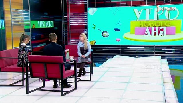 "Утро нового дня". В гостях Анна Реутова