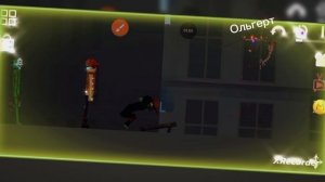 ПОШЕЛ ПОШЕЛ МИНУС ОЛЬГЕРТ