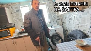 Мансур Сакпанов- ВСЕ НЕ ТАК . ЦЕЛАЯ КОМАНДА СОБРАЛАСЬ У СТАРИКОВ - ЧТО ОНИ ХОТЯТ ...