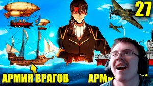 (27)Инженер попал в средневековье и стал ( NEKTO: Краткий Пересказ Манхвы и Аниме ) | Реакция