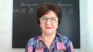 Задание 6, варианты 34, 35. Математика ОГЭ 2026. Под редакцией И. В. Ященко. 50 вариантов заданий.