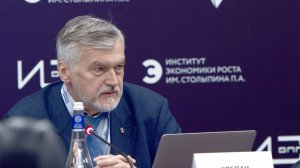 Открытая дискуссия на конференции «Сибирский экспресс»