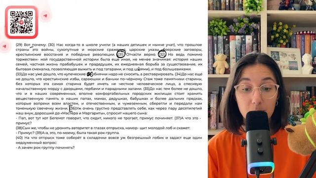 1) Предложения 6-8 объясняют суждение, содержащееся в предложении 5. 2) В предложениях 24-27- №35833