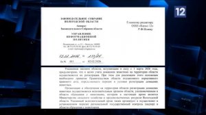 ЧИПИРОВАНИЕ ЖИВОТНЫХ НЕ НАЧАЛОСЬ