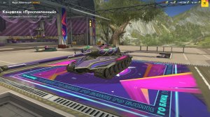 играю в танки