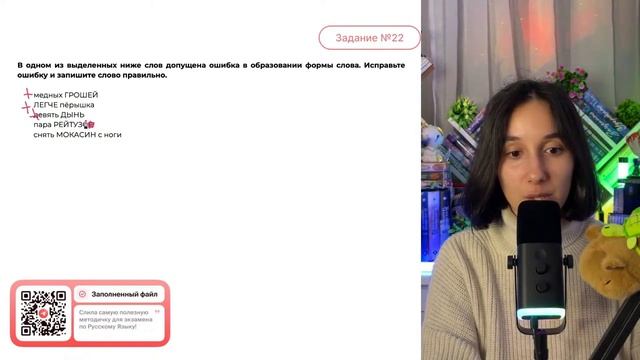 медных ГРОШЕЙ ЛЕГЧЕ пёрышка девять ДЫНЬ пара РЕЙТУЗОВ снять МОКАСИН с ноги - №33016