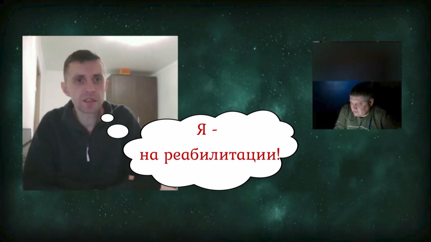 Всё смешалось в кастрюле окрАинской 26.02.26