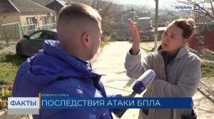 Режим ЧС ввели в Новороссийске после массированной атаки БПЛА.mp4