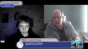 Нельзя идти на ультиматум России...