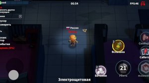 Играю с super sus часть 2(починил звук)
