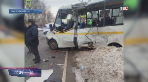 Два человека погибли в результате ДТП с маршруткой в Подмосковье