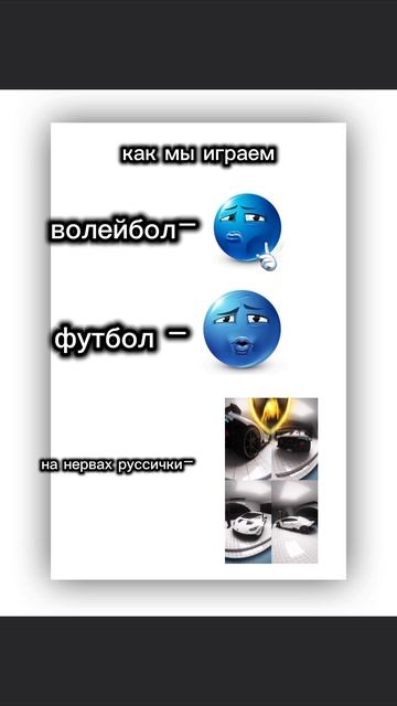 эдит НЕ МОЙ я предупредил. (бесят у нас почему-то только пацаны)😂😂😂