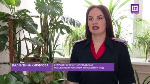 iZ ЧП – 4 МАРТА 2026