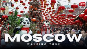 ТАКОЙ МОСКВЫ ВЫ ЕЩЁ НЕ ВИДЕЛИ: Китайский Новый год на Манежной площади | 4K HDR 🎊