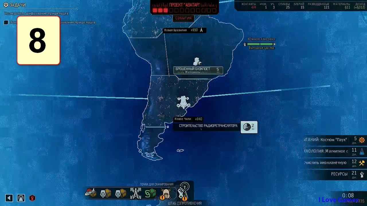 Прохождение ►XCOM 2◄【• Выпуск• #8】